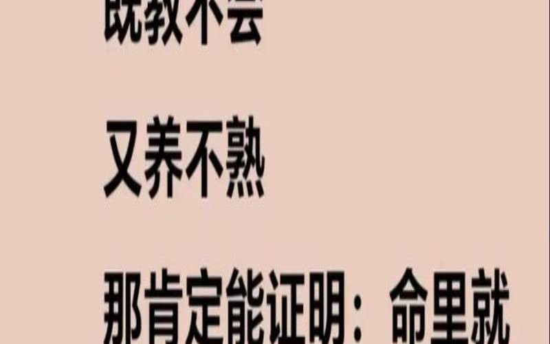 至少也要确定对方对你意见（互相致意是什么意思）