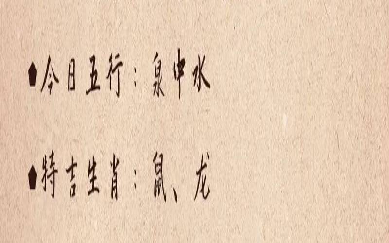 2021年11月21日运势（生肖运势天天看）