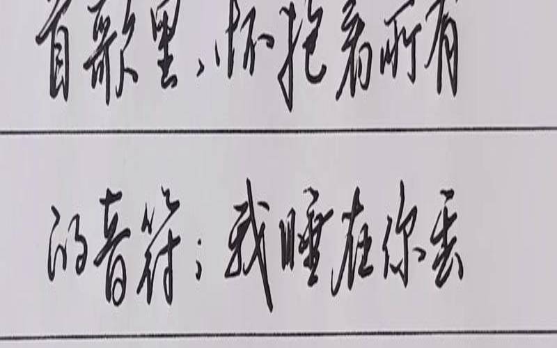 拿什么分享给你这首歌（如何向别人分享一本书）