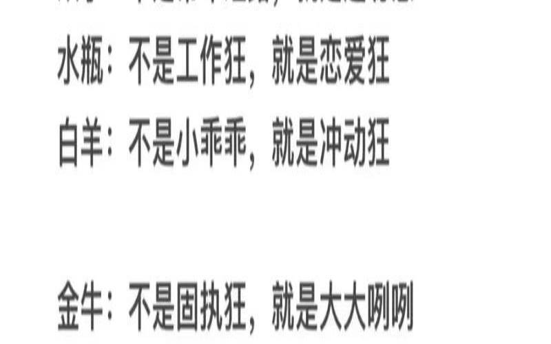 狮子座女跟摩羯座男合适吗（摩羯女一般都很漂亮吗）