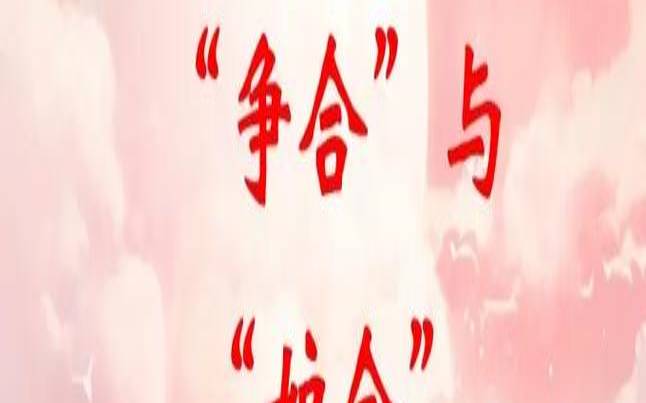 八字相合一定会互相吸引吗（八字合的人会相互吸引）