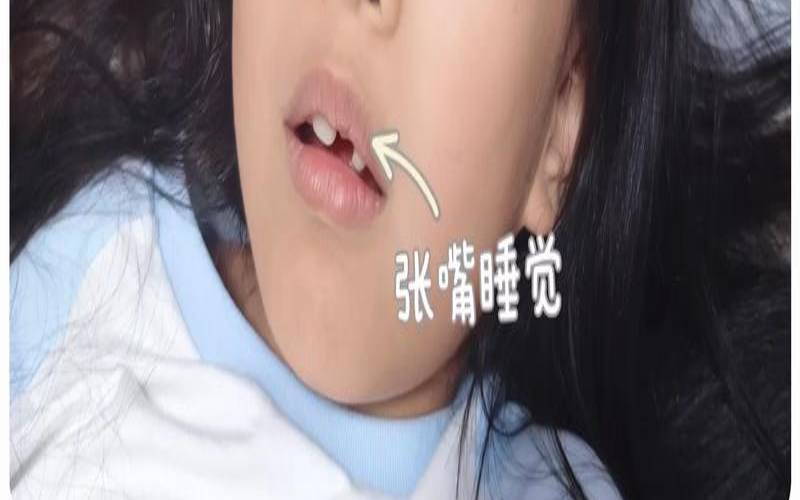 哪些睡觉习惯会影响你的运势（睡觉影响运气）