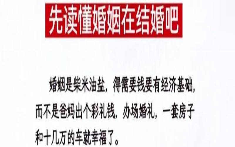 婚后你是八婆还是娇妻小说（欢喜婆婆俏媳妇胡夫人）