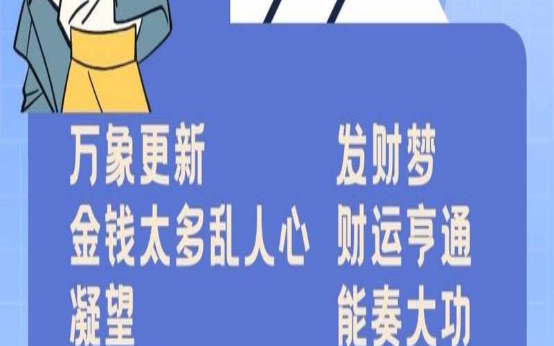 2020适合属虎女孩的名字（属虎取名宜用字）