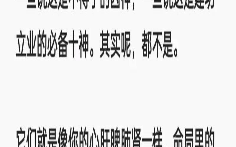 八字中劫财有什么意义吗（八字中有偏财和劫财）