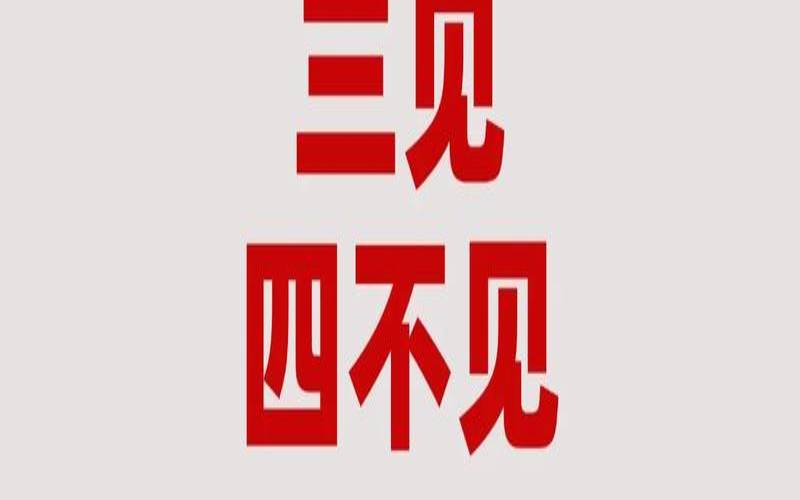 家里装修前风水学（房子装修需要注意什么风水）