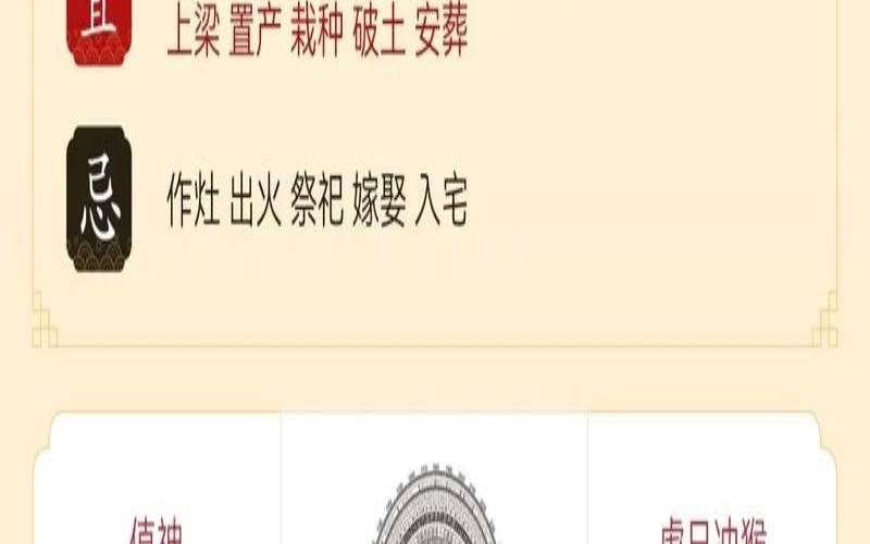 猫石对话今日运势超准（查看运势的app）