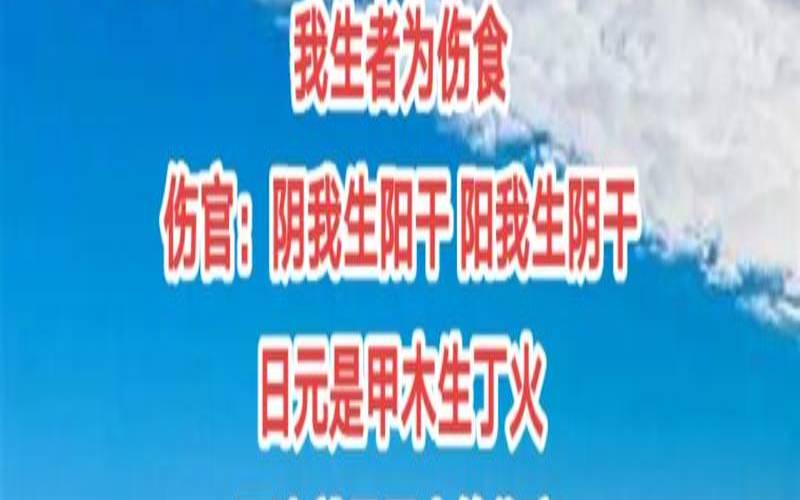 庚是己土的伤官（己土生于申月怎么取格局）