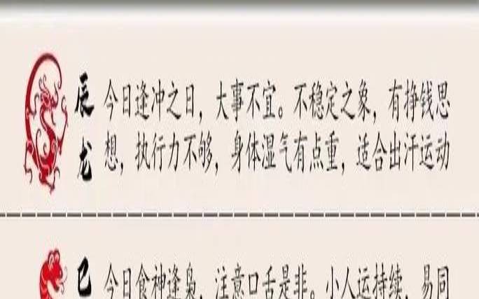 属虎的高考贵人是什么生肖（属虎2021年学业运势如何）