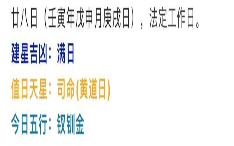 2021.3.24生肖运势（2020年1月7日特吉生肖）