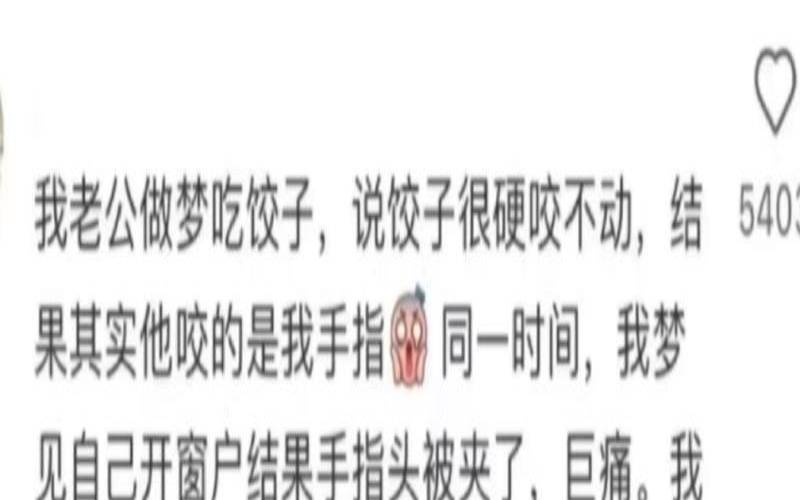 梦见被猫咬住手不松口男人（男人梦见猫咬手是吉兆）