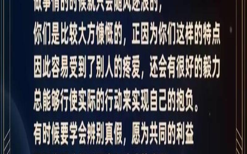 能让双子座爱一生的人（能被双子座误终身的星座）