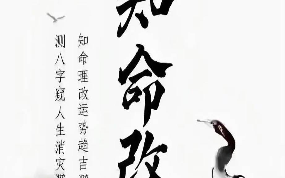 人的财运不好怎么转,老公运气不好怎么化解 人的财运不好怎么转,老公运气不好怎么化解