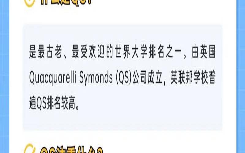 测你在大学是什么地位（大学班级投票能看出人缘吗）