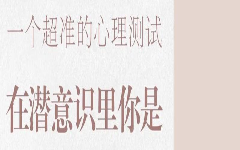 测试你的爱情（爱情为什么让人痛苦）