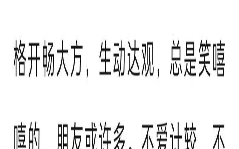 生辰八字选手机号码吉凶（手机号豹子000好吗）