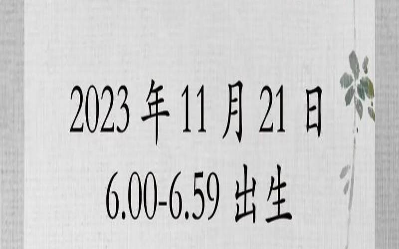 闫姓男孩起名2019（姓闫的男孩名字简单霸气）