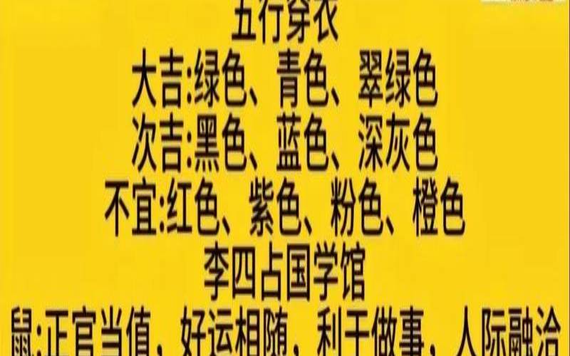 属羊的2012年多少岁（63年属兔人2020年运程）