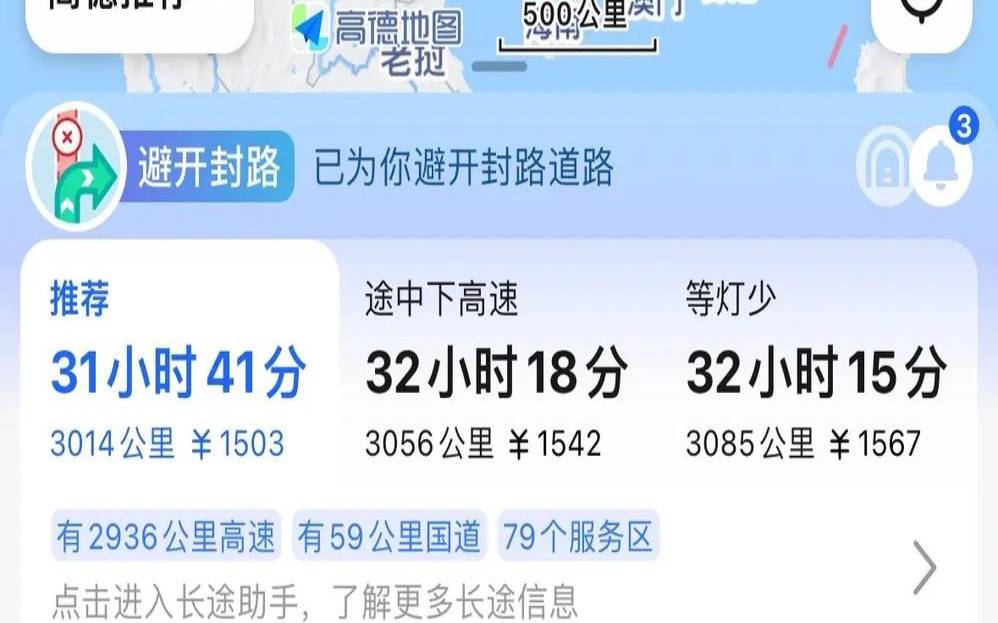 晒出异地恋的最远距离（异地恋指的是多远）