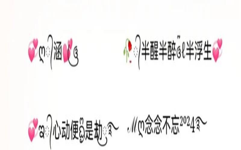 最霸气的网名女生适合什么（男网名2025最火）