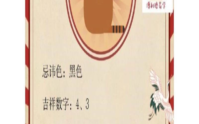 2023年属虎的人命运好吗（属虎女人的财运）