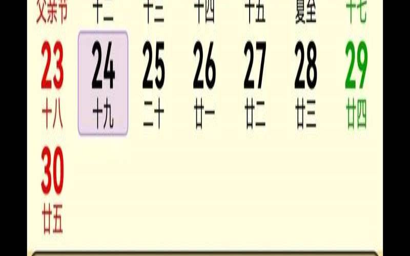 周易生肖运势2021年运程（周易运势测算免费软件）