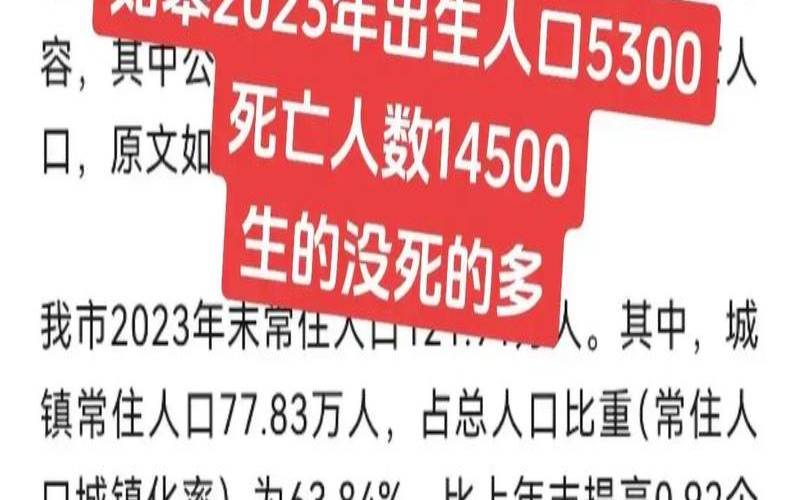 2021年11月23日出生的孩子（属猪几月出生好）