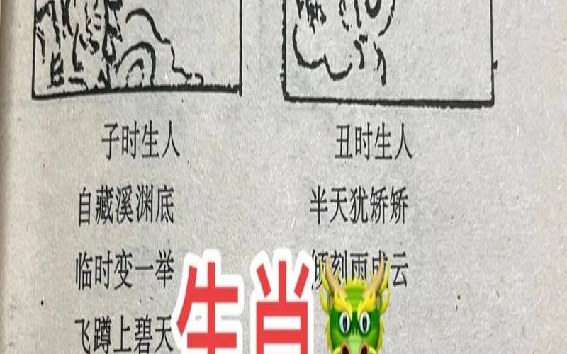 男说你像家人一样（一家之主最准确的生肖）