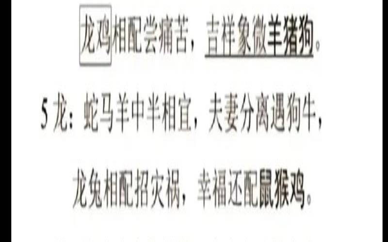 属蛇和属马的合不合（生肖蛇和生肖羊的财运）