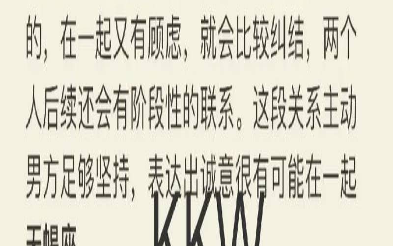 2021年7月3日射手座运势（2024年天蝎座3月运势）