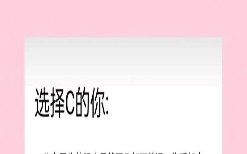 测你在男人眼中魅力多大（一个人的身体值多少钱）
