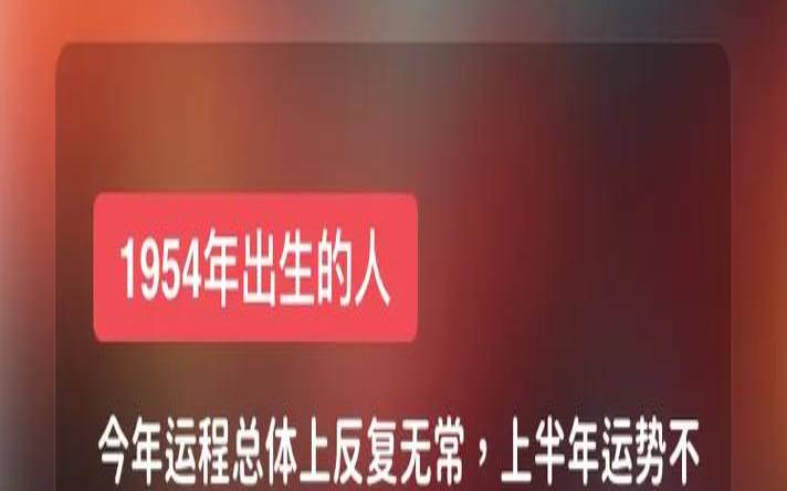 属马人2023年全年运势女性（2020年属兔的运势和财运）