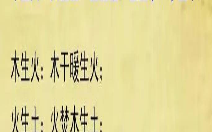 2022年6月出生五行缺什么（新生儿五行缺什么）