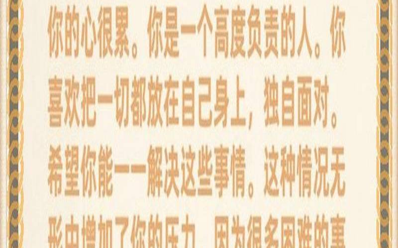 真诚待人别人能感受得到吗（测测达人沟通能力认证题）