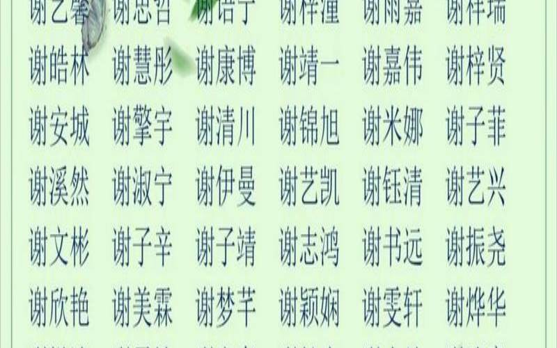 帮小孩取名字男孩百度（怎么给孩子取名字）