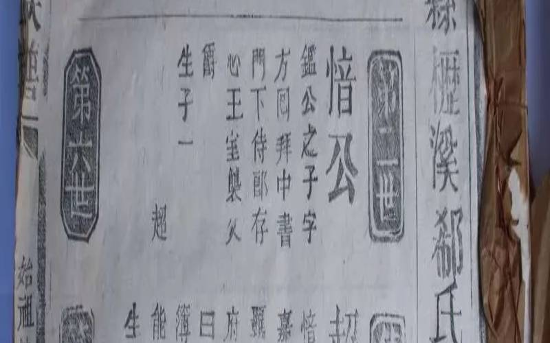 郗字女孩起名寓意好不（郗字取名寓意）