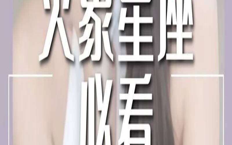 3月18号出生的是什么星座,5月23日生日书 3月18号出生的是什么星座,5月23日生日书