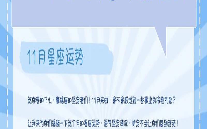 2013年星座月份对照表（第一星座每日运势查询）