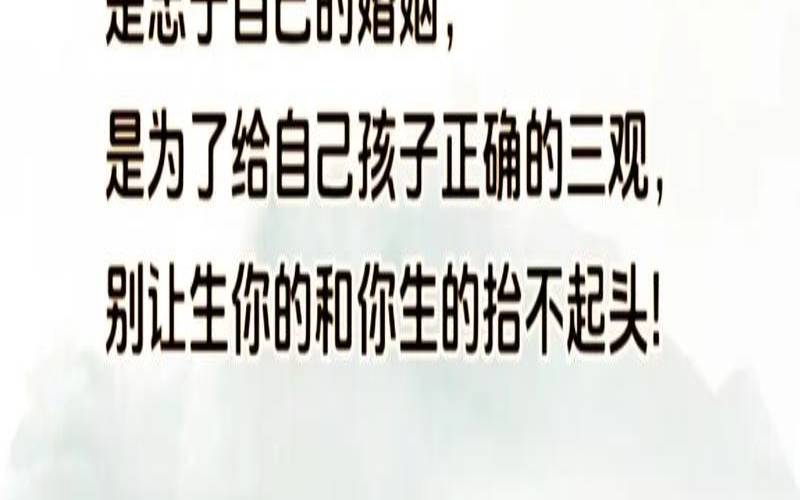抱怨的坏处会影响财运（孩子抱怨父母如何化解）
