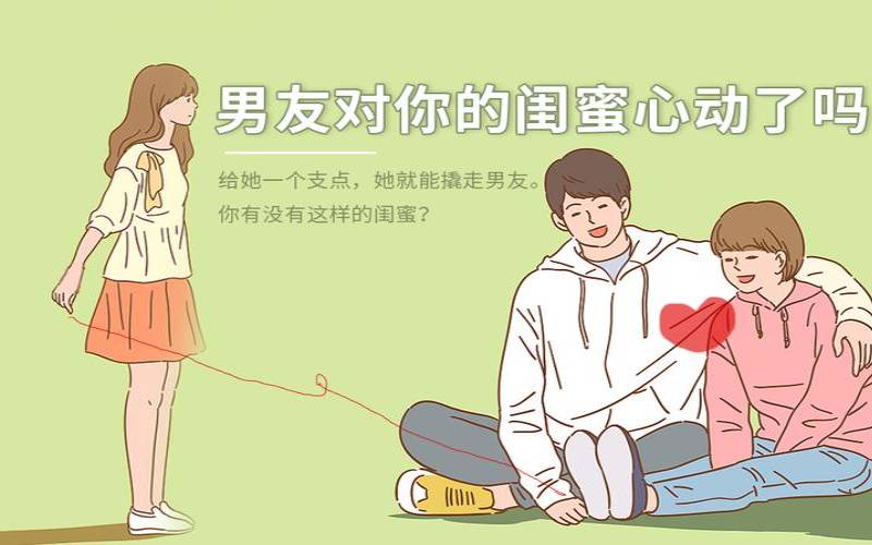 测哪种男人会对你心动（做已婚女人的蓝颜知己）