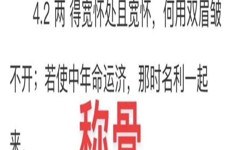 什么样的八字感情痛苦（全网最准的八字）