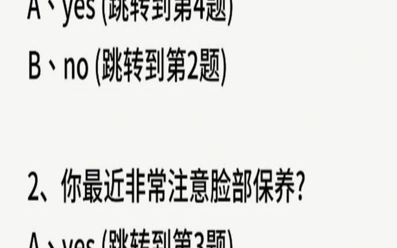 心理测试测你婚后会出轨吗（测正缘出现的准确时间）