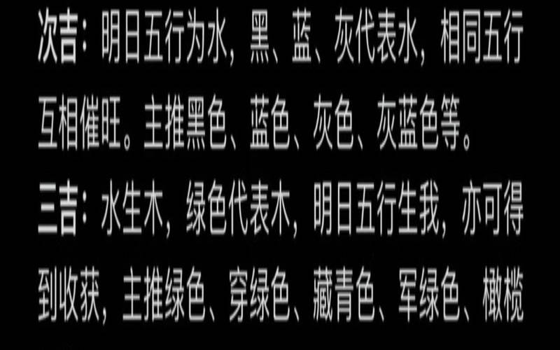 2022年12月17日出生农历（出生年月日五行对照表）