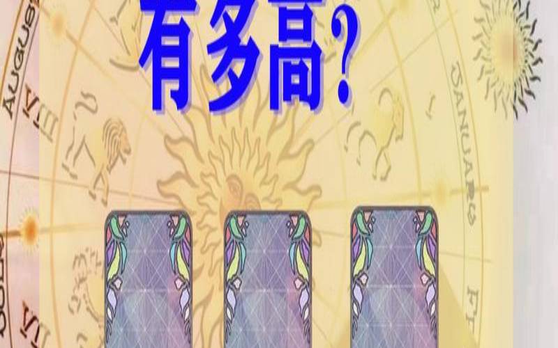 测你表白成功率有多高（测测你的颜值是多少）