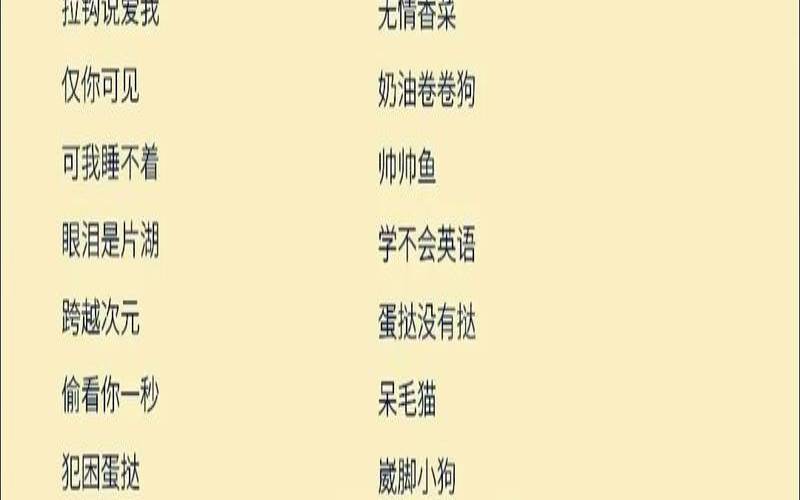 成熟男网名简洁大方（成熟男人的网名大全）