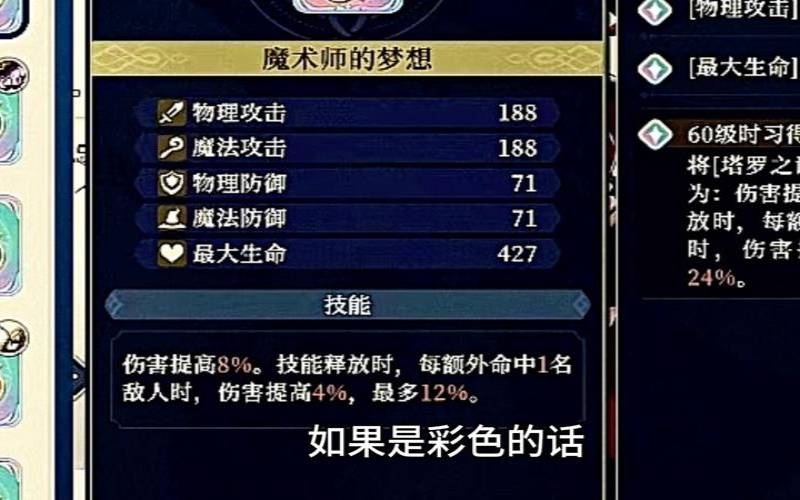 铃兰最强的一届（塔罗测未来爱人的特征）