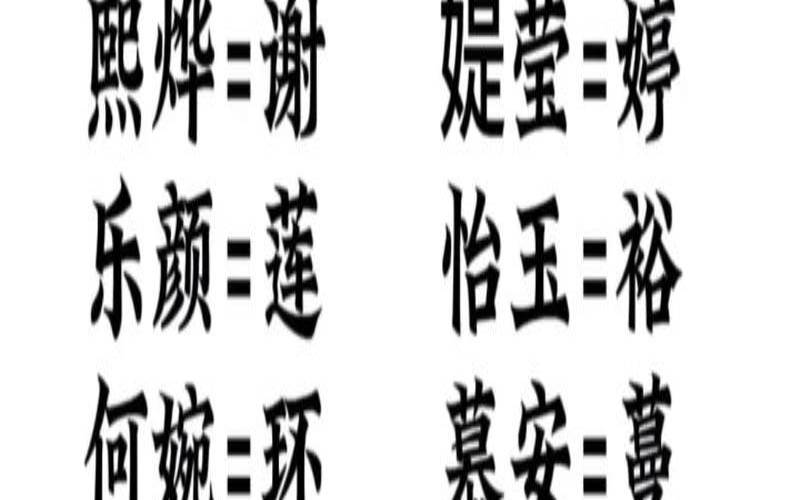 杨字女孩取名宝典（姓杨女孩宝宝的名字大全）