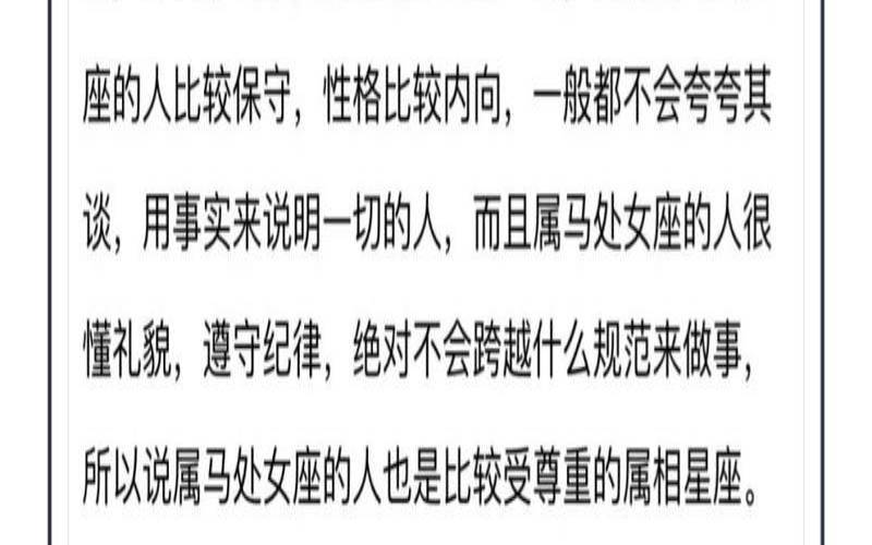 高人预言处女座2025（三个可怕预言）