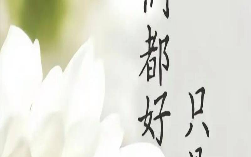 梦到爱人离我而去（梦到对象离开自己）