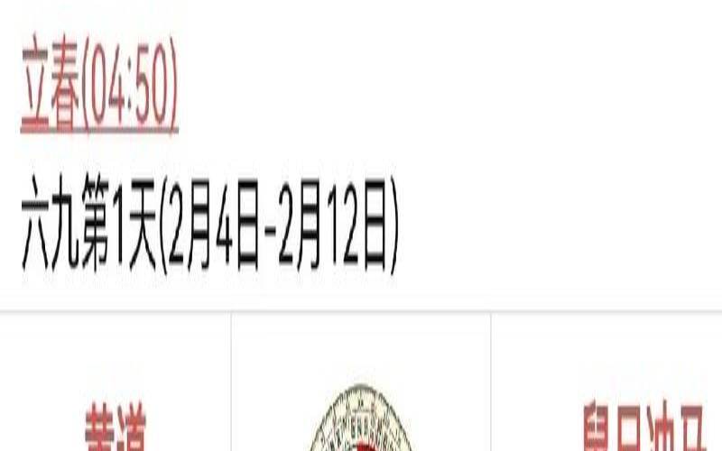 戊土日主2021年运势,己亥水旺还是庚子水旺 戊土日主2021年运势,己亥水旺还是庚子水旺